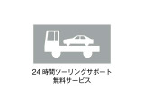 指定サービス工場で3年目以降の車点検を受けられたお客様に、24時間ツーリングサポートとMercedes meマガジンを次回車点検までの1年間/15,000km(ディーゼル車両、Vクラスは10,000km)の間、無償で提供いたします。