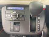 ダイハツ車の事はダイハツに聞くのが一番!少し前のモデルの事もお任せください。グレードの違いや装備の差など豊富な知識でお応えいたします。