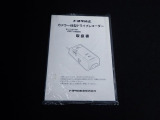 トヨタ認定中古車保証付!(1年間、距離無制限 HV車はHV保証付) 別途延長保証もご用意しております♪ ぜひ現車を確認にご来店ください