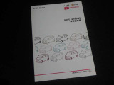取扱い説明書(車両/ナビ)です