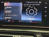 衝突被害軽減ブレーキと車線逸脱警告がついています。