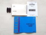 取扱説明書★メンテナンスノート