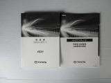 取扱い説明書・メンテナンスノートは揃っています