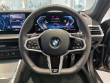 数ある認定中古車の中から群馬BMWプレミアムセレクション前橋をご覧いただきまして誠にありがとうございます。ベテランスタッフがお客様のご質問に丁寧にご回答させていただきますので宜しくお願いします。