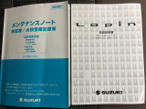 【取扱説明書・メンテナンスノート】取扱説明書、メンテナンスノート(保証書)付いています。その他、有料で延長保証を追加することもできます。詳しくはスタッフまで。
