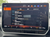 インフォティメントシステム・ディスカバープロ搭載。SSDナビゲーションシステム。