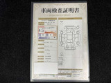 車両検査証明書です!お車の状態を、ありのまま記載しています。車種・グレード・走行距離・内外装の評価などのご参考に♪