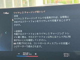 人気のワイヤレスチャージング!