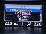 さまざまな安全装備でドライバーと同乗者をしっかりサポートできます。