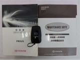 取扱説明書 メンテナンスノート