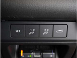 【ドライビングポジションメモリー機能】お好みのドライビングポジションを簡単に記憶させることができます。