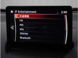 【Bluetoothオーディオ】Bluetoothオーディオも対応でスマートフォンからお気に入りの音楽を車内で楽しめます。今となればマストアイテムですね。