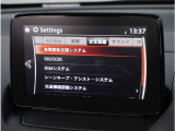 衝突被害軽減ブレーキをはじめとして、各種安全装備が充実しております。詳しくはスタッフまでお尋ねください。