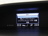 クリアランスソナー装着