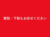 買取だけでもお気軽にどうぞご来店下さい。