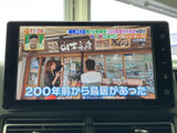 停車時に、多彩なコンテンツを楽しむことが可能です。ご家族や友人と、快適なひとときを過ごせるでしょう。様々な情報に触れ、リフレッシュするのもおすすめです。