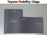 メンテナンスノ-ト・保証書・取扱い説明書全て取り揃っております。