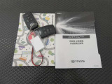 メインキー、取扱い説明書、メンテナンスノートです。緊急時の対応やスイッチ類の使い方等、いざという時にしっかり確認できるので重宝します♪
