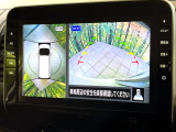【アラウンドビューモニター】専用のカメラにより、上から見下ろしたような視点で360度クルマの周囲を確認することができます☆死角部分も確認しやすく、狭い場所での切り返しや駐車もスムーズに行えます。
