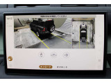 車の周囲360&deg;のオーバーヘッドビューをタッチスクリーンに表示。同時にいくつかのビューを映し出し、タッチスクリーンの表示と音で障害物との距離をお伝えします。駐車の苦手な方も安心の機能です