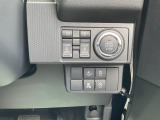 電子カードキーを携帯していれば、ブレーキを踏みながらボタンを押すだけでエンジンの始動が手軽に♪