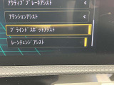 死角の車両を検知します