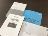 各取扱説明書・メンテナンスノート・保証書一式となります。