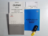 【取扱い説明書 オーナーズマニュアル】緊急時に助かりますね。それに加えメンテナンスノートがあるのは大切にされていた証拠です。