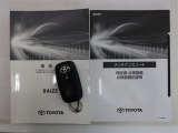 サービス工場完備。車検・メンテもお任せください!