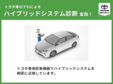 ★トヨタ認定中古車ライトはトヨタ専用診断機でハイブリッドシステムを綿密に点検しています。