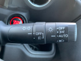 ■オートライト■車外の明るさに応じて、自動的にライトの点灯・消灯をしてくれます。トンネルが続くような道でも、いちいちライトスイッチを操作する必要がありません。消し忘れの心配もありません。