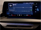 【ⅰドライブナビゲーション】文字情報も鮮明に表示する高解像度カラーディスプレイを採用。視認性に優れた地図デザインと特徴的な建造物を目印にした描写表示で現在位置を把握できます。地図データの更新も可能です