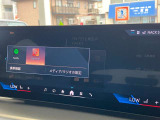 ◆このお車は【BPS川口】に展示中!◆ご来場、お問い合わせをお待ちしております!