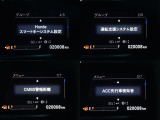 メーターパネルも知りたい情報が一目瞭然ですね。