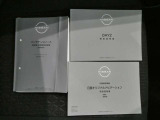 各種取扱説明書やメンテナンスノートも完備しております。