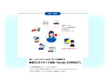 当社で展示・試乗していたデモカーです。もちろん禁煙車です