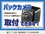 近隣にお住まいの方はぜひご来店の上、実際に見てみることをオススメいたします!! ご来店のご予約も大歓迎!! ぜひお問い合わせください