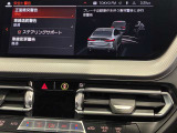 衝突被害軽減ブレーキと車線逸脱警告がついています。