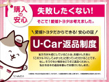 納車後7日以内の返品をお受けいたします。※当店在庫車に限りになります。(登録費用は別途申し受けます)