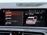 遠方のお客様も大歓迎!全国にてご納車可能でございます。まずは陸送費のお見積りだけで構いませんのでお気軽にお電話下さい!