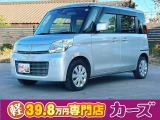 お客様のご予算帯に合わせたお車を常時100台以上取り揃えています!当社のスタッフがお客様のお車選びをしっかりサポートしご提案させていただきます!