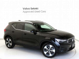 Volvo Cars appで車にリモートアクセスして、空調機能の操作や車の施錠・開錠、ソフトウェア更新などが可能です。エアコンやシートヒーターを操作して、出発前に車内を快適な温度に整えられます。