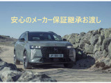 詳細な情報は、お気軽にお問合せください!