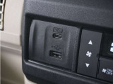 ◆USBチャージャー◆使いやすい場所に装備されています。