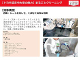 室内は、運転性・助手席シートを外して、くまなくスチーム洗浄をしております。消臭・除菌もバッチリです。