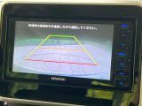 【バックカメラ】駐車時に後方がリアルタイム映像で確認できます。大型商業施設や立体駐車場での駐車時や、夜間のバック時に大活躍!運転スキルに関わらず、今や必須となった装備のひとつです!