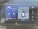 パーキングアシスト機能を搭載。ケース毎にアシストしてくれます