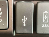 USB