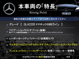 GLAクラス GLA200d 4マチック AMGライン 4WD 