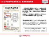 クルマに詳しくない方にも安心していただけるよう点数表記しております。
